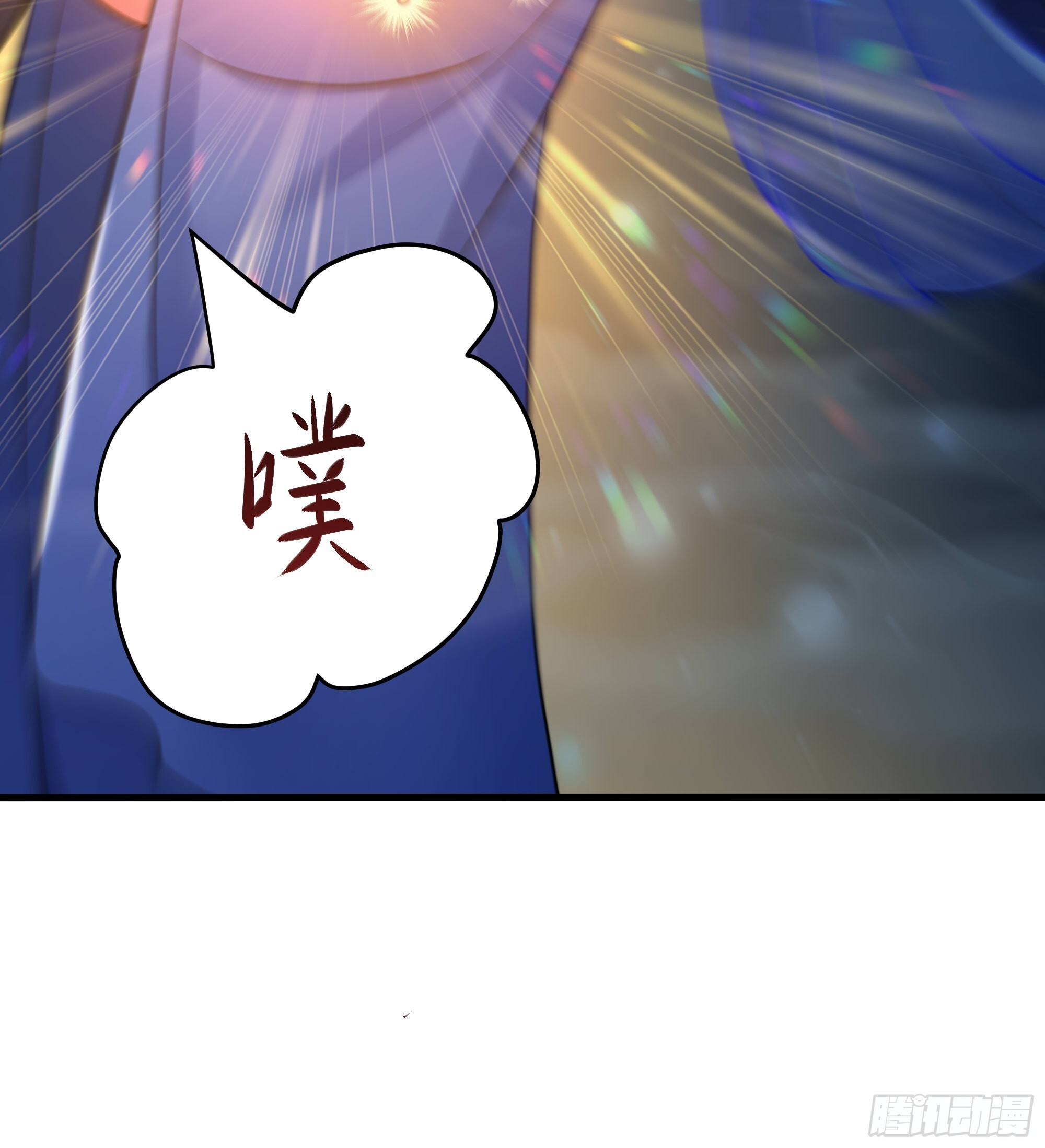 162 铜柱地狱 第22页