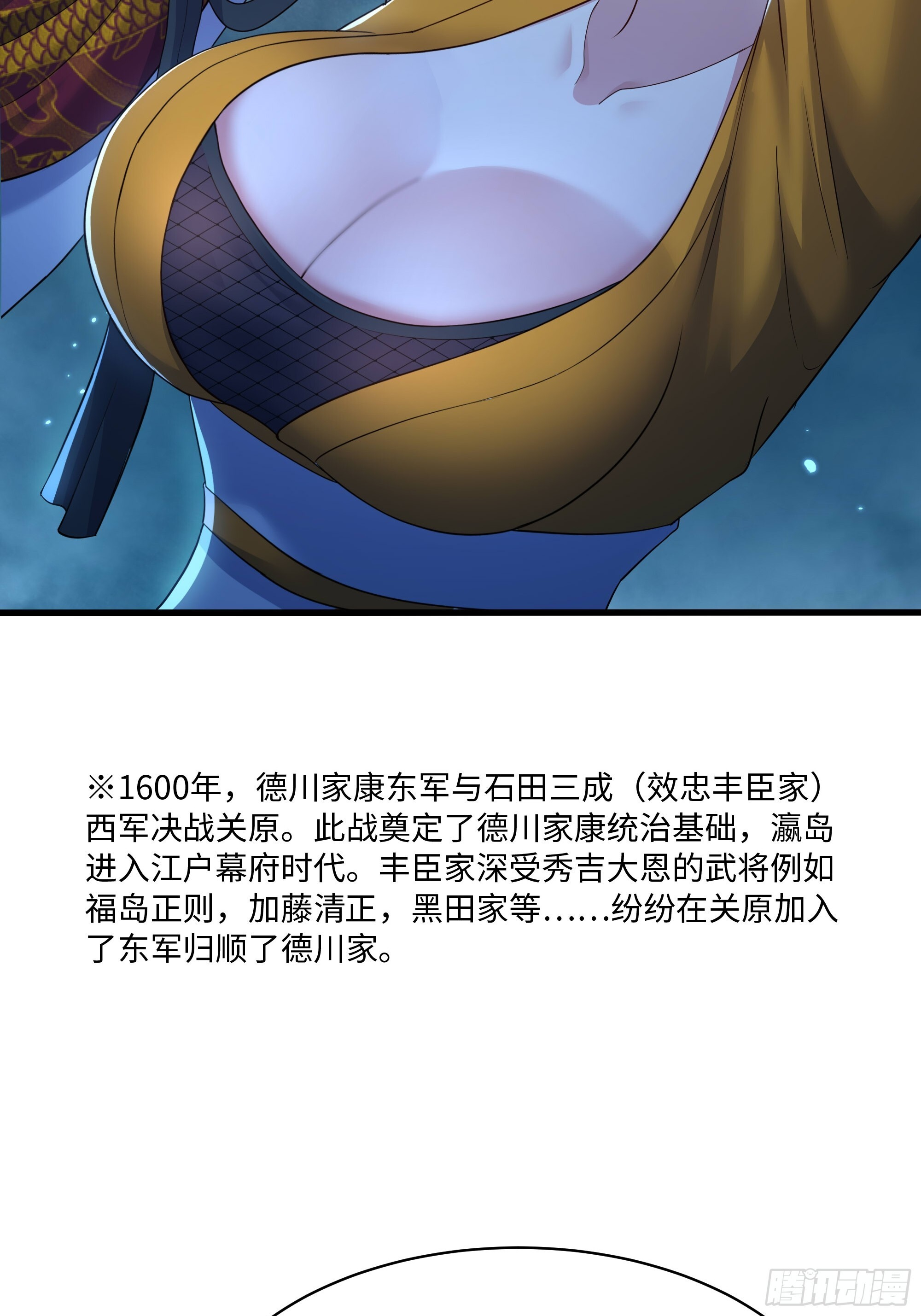 162 铜柱地狱 第33页