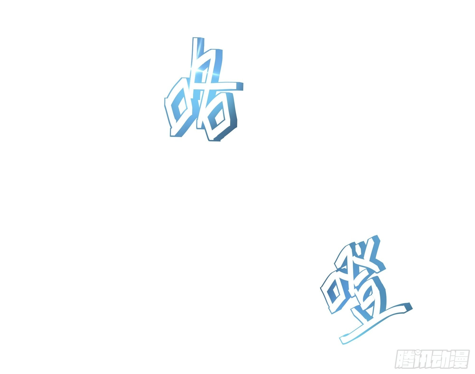 162 铜柱地狱 第39页