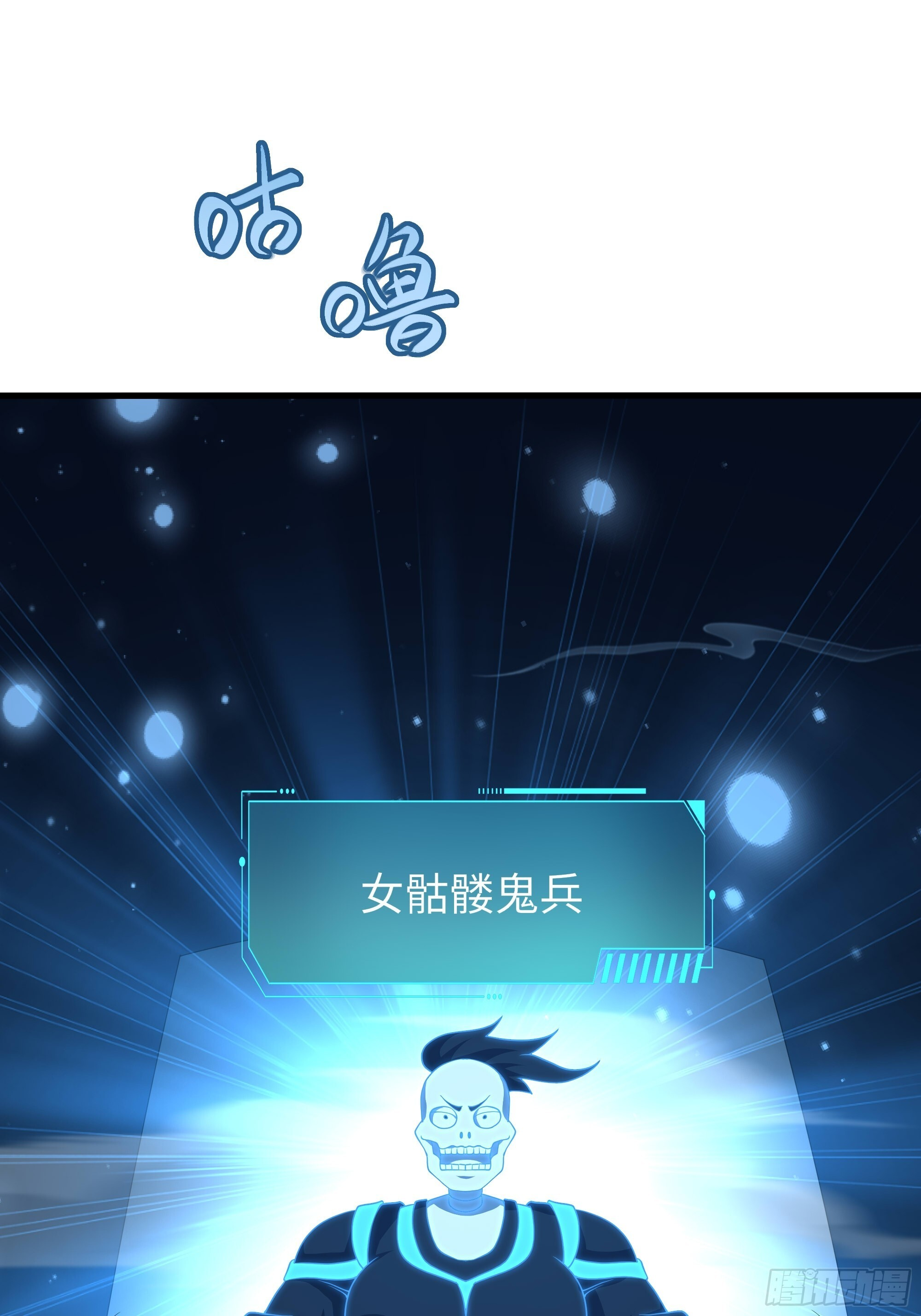 162 铜柱地狱 第43页