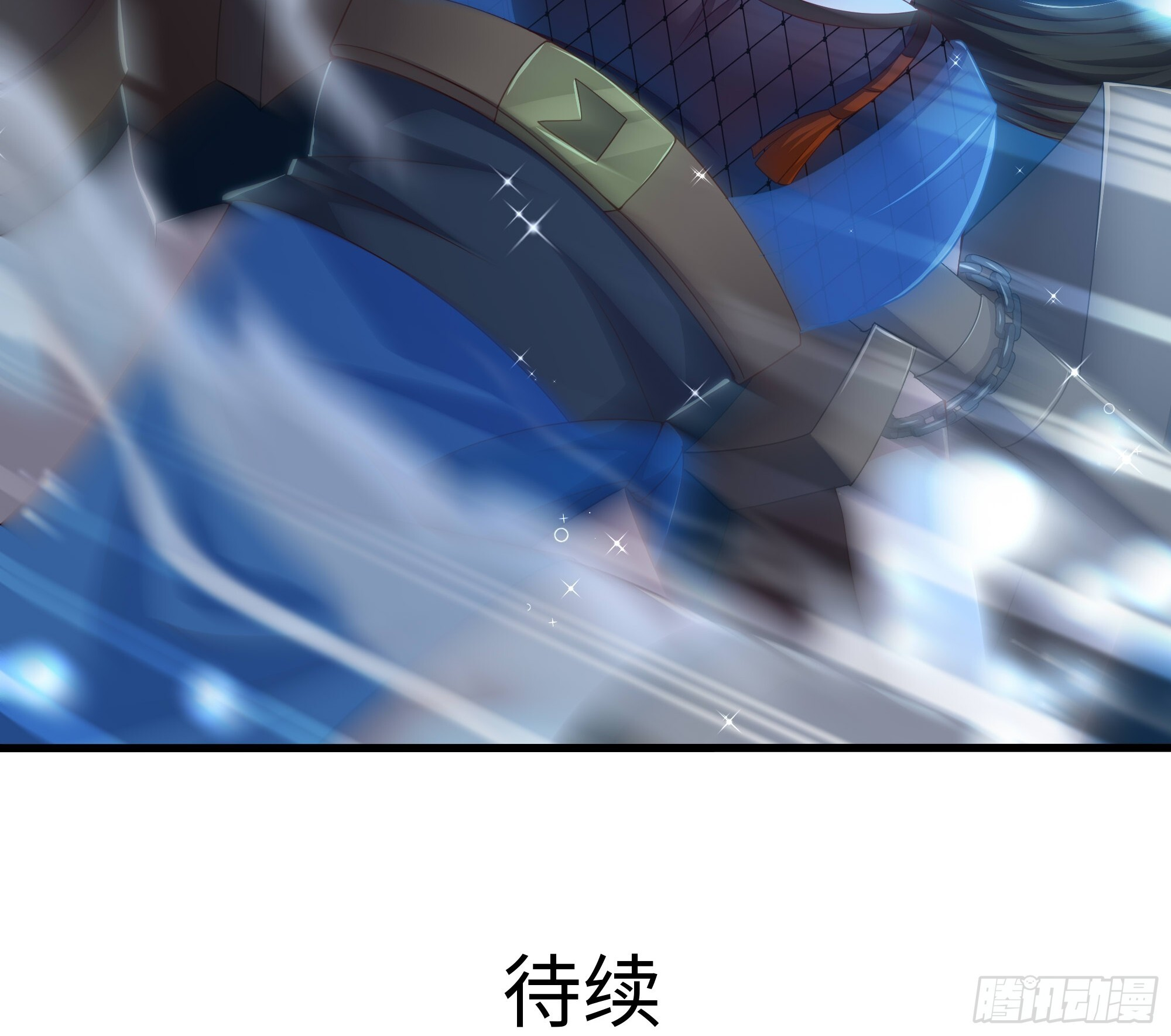 162 铜柱地狱 第55页