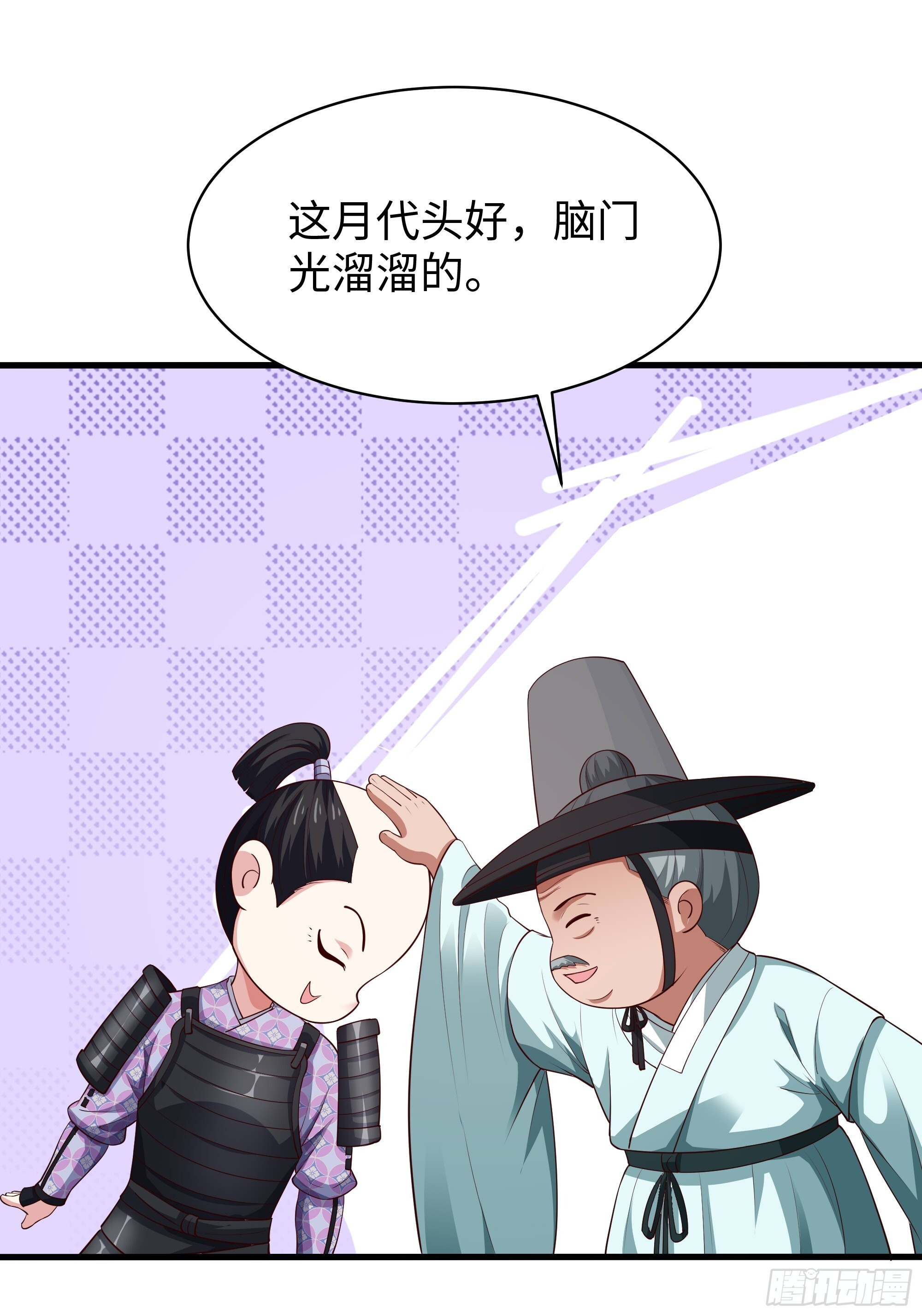 163 邦岛刺客黄真伊 第16页