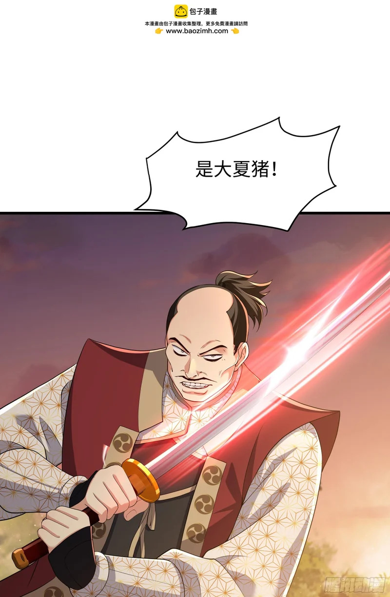 164 未亡人彻地夫人 第2页