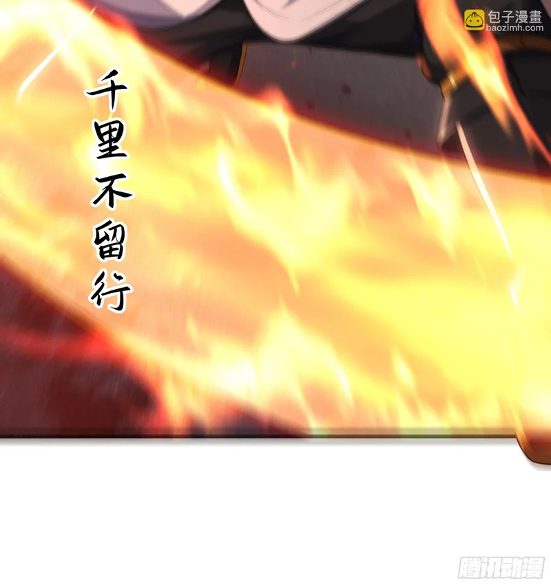 164 未亡人彻地夫人 第12页