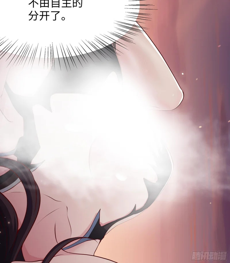 164 未亡人彻地夫人 第15页