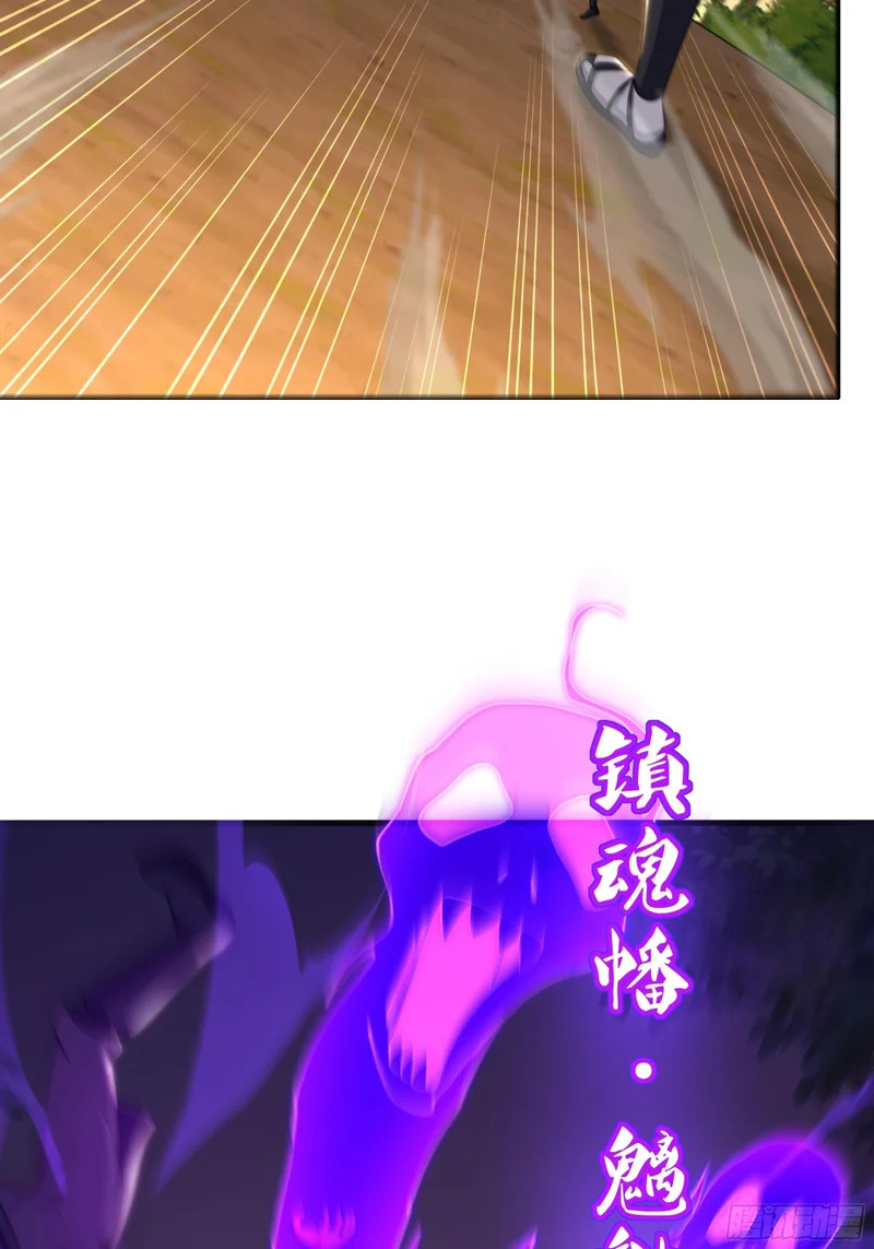 164 未亡人彻地夫人 第22页
