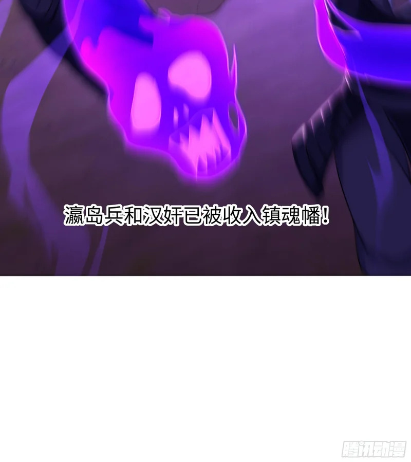 164 未亡人彻地夫人 第24页