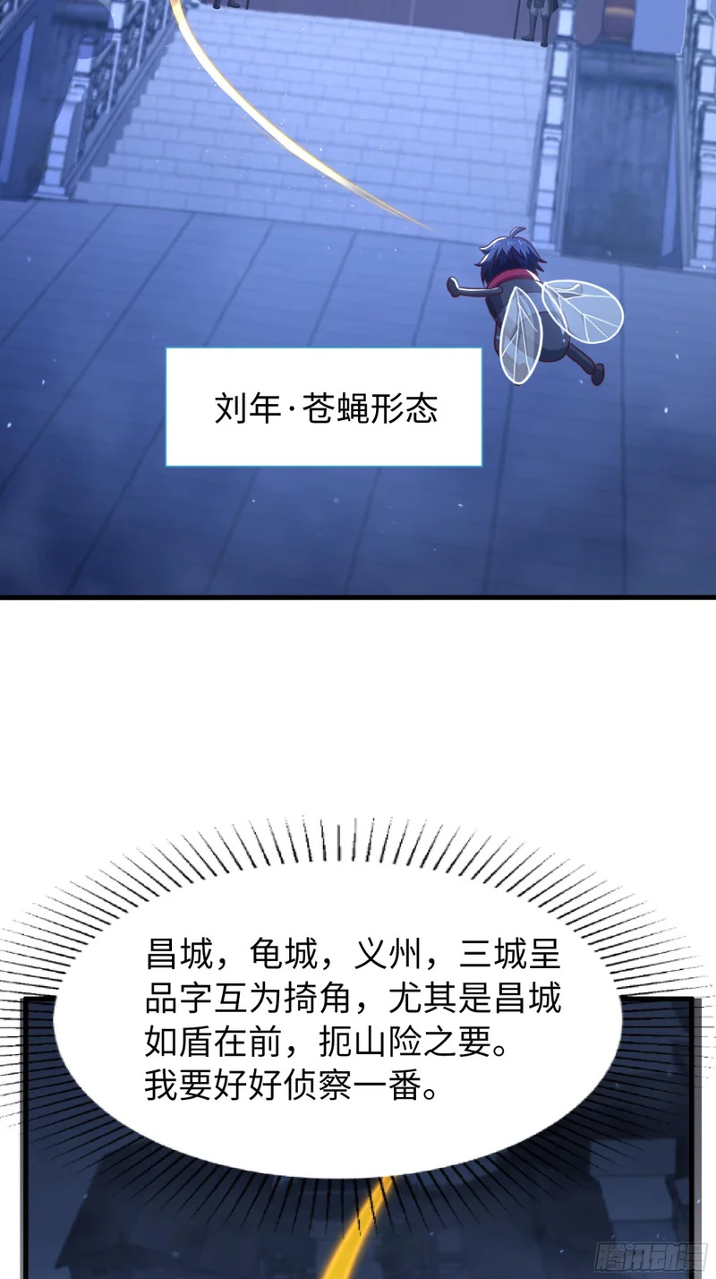 164 未亡人彻地夫人 第39页