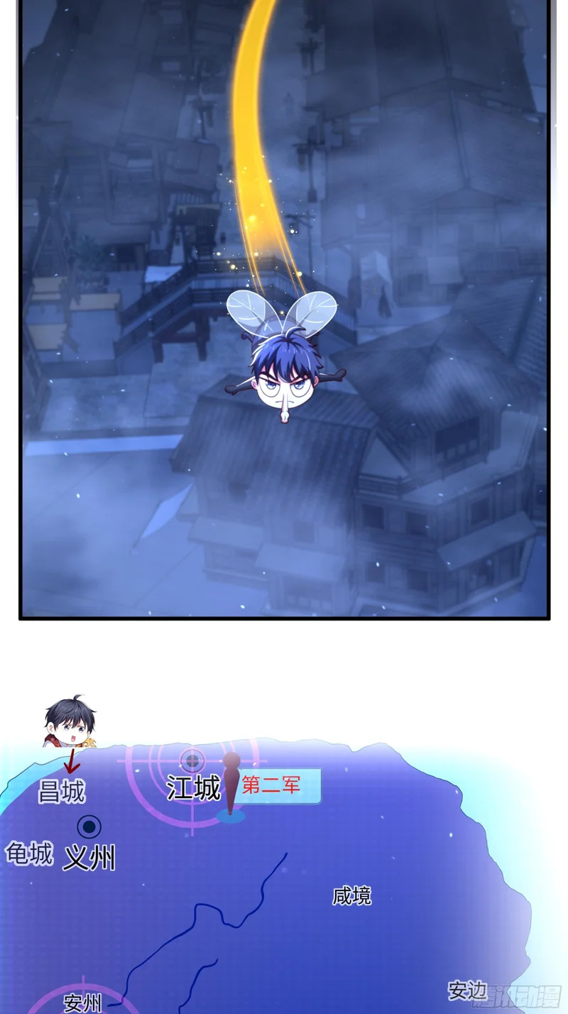 164 未亡人彻地夫人 第40页