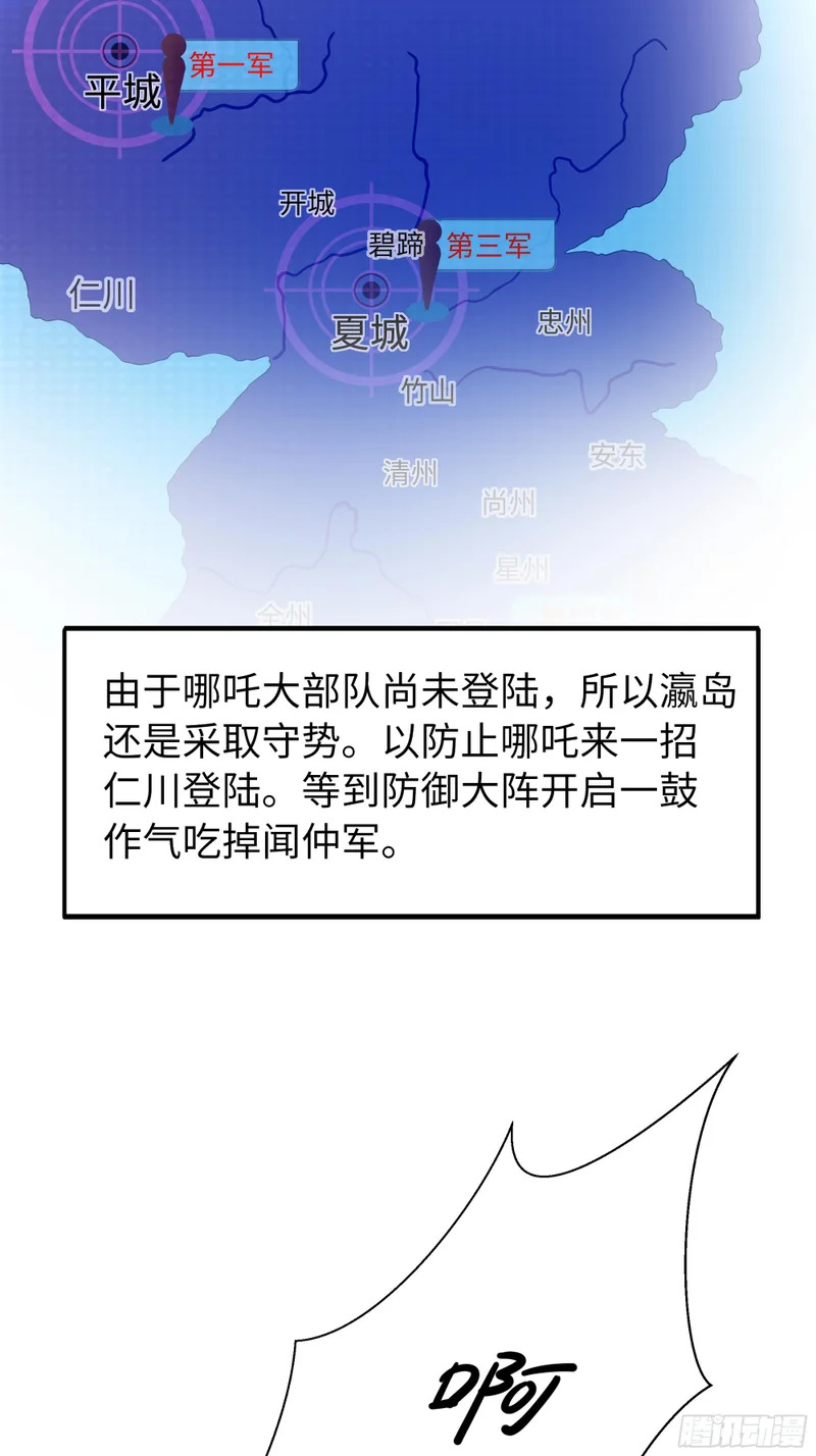 164 未亡人彻地夫人 第41页