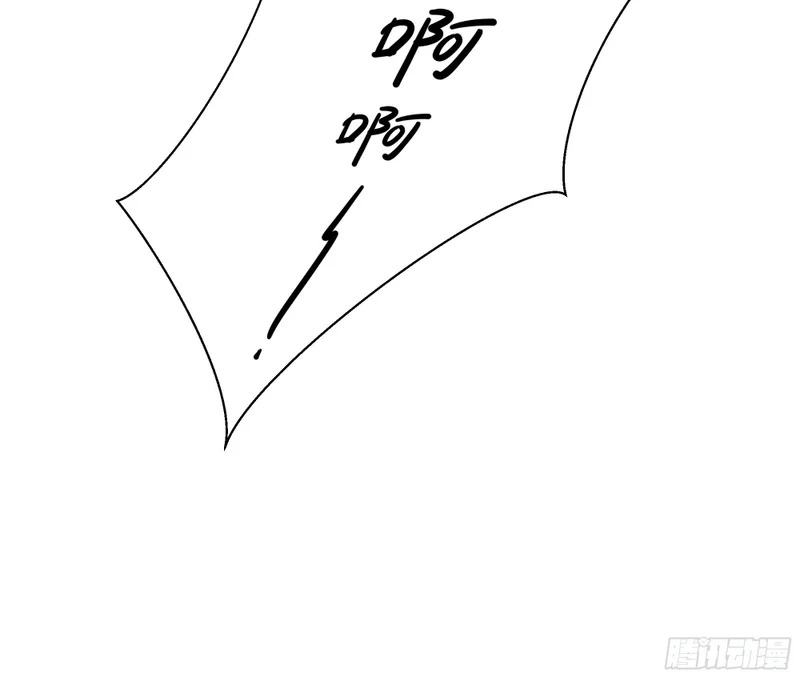 164 未亡人彻地夫人 第42页