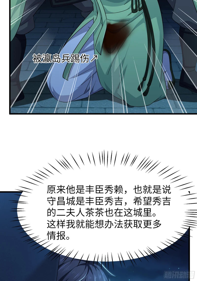 164 未亡人彻地夫人 第46页