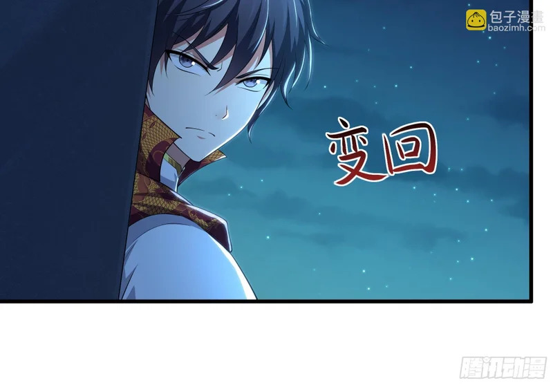 164 未亡人彻地夫人 第47页