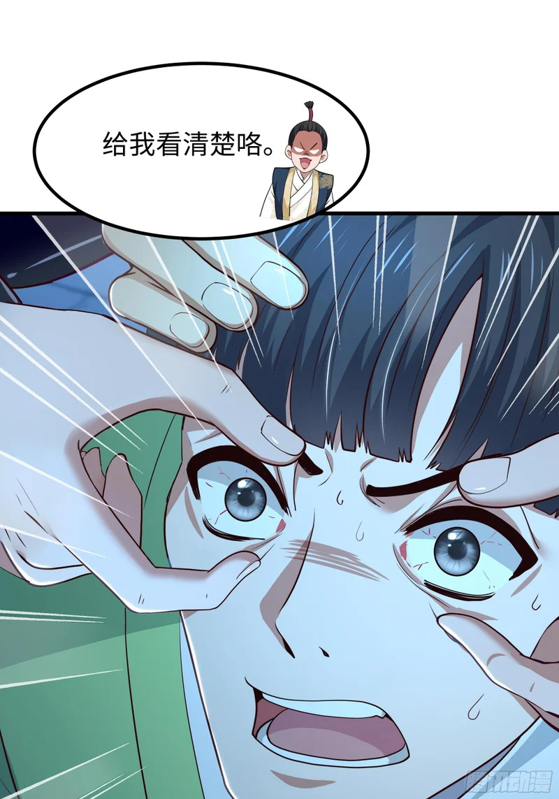 164 未亡人彻地夫人 第52页