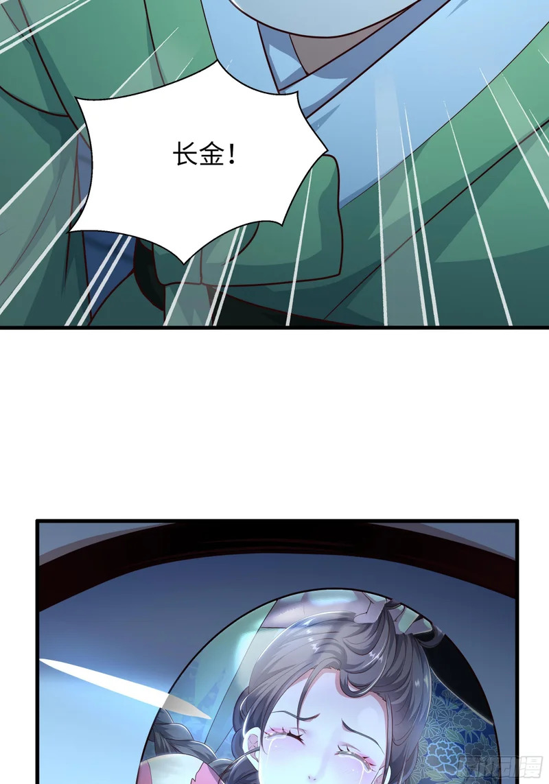 164 未亡人彻地夫人 第53页