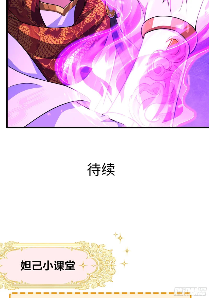 164 未亡人彻地夫人 第57页