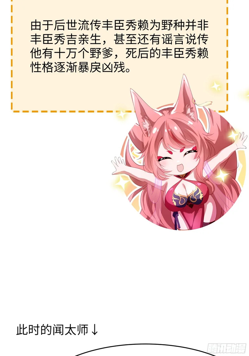 164 未亡人彻地夫人 第58页