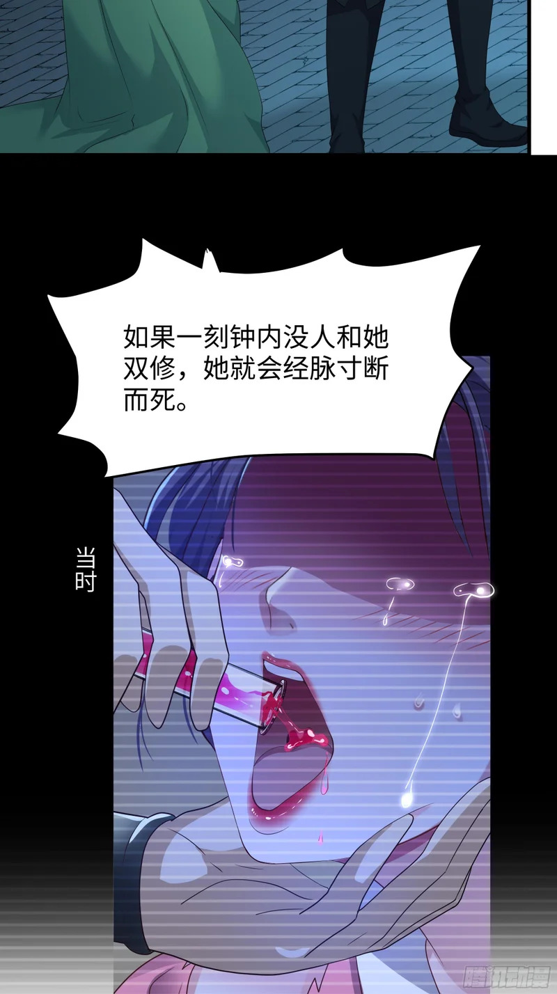 165 无能的未婚夫 第7页
