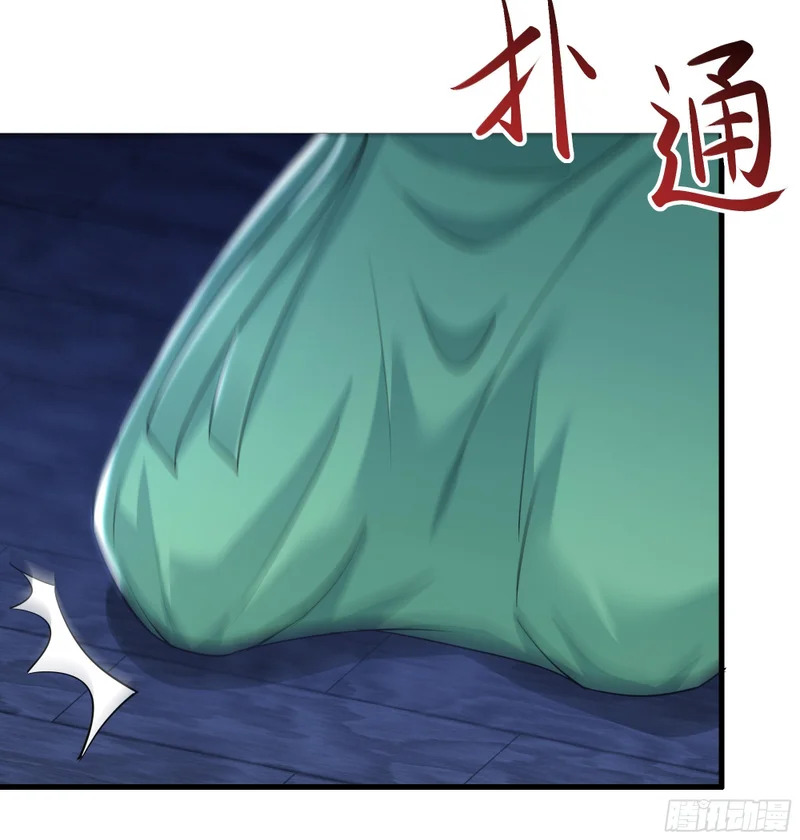 165 无能的未婚夫 第19页