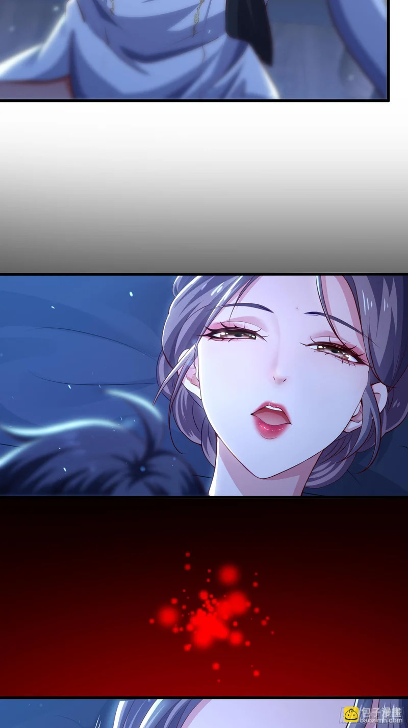 165 无能的未婚夫 第36页