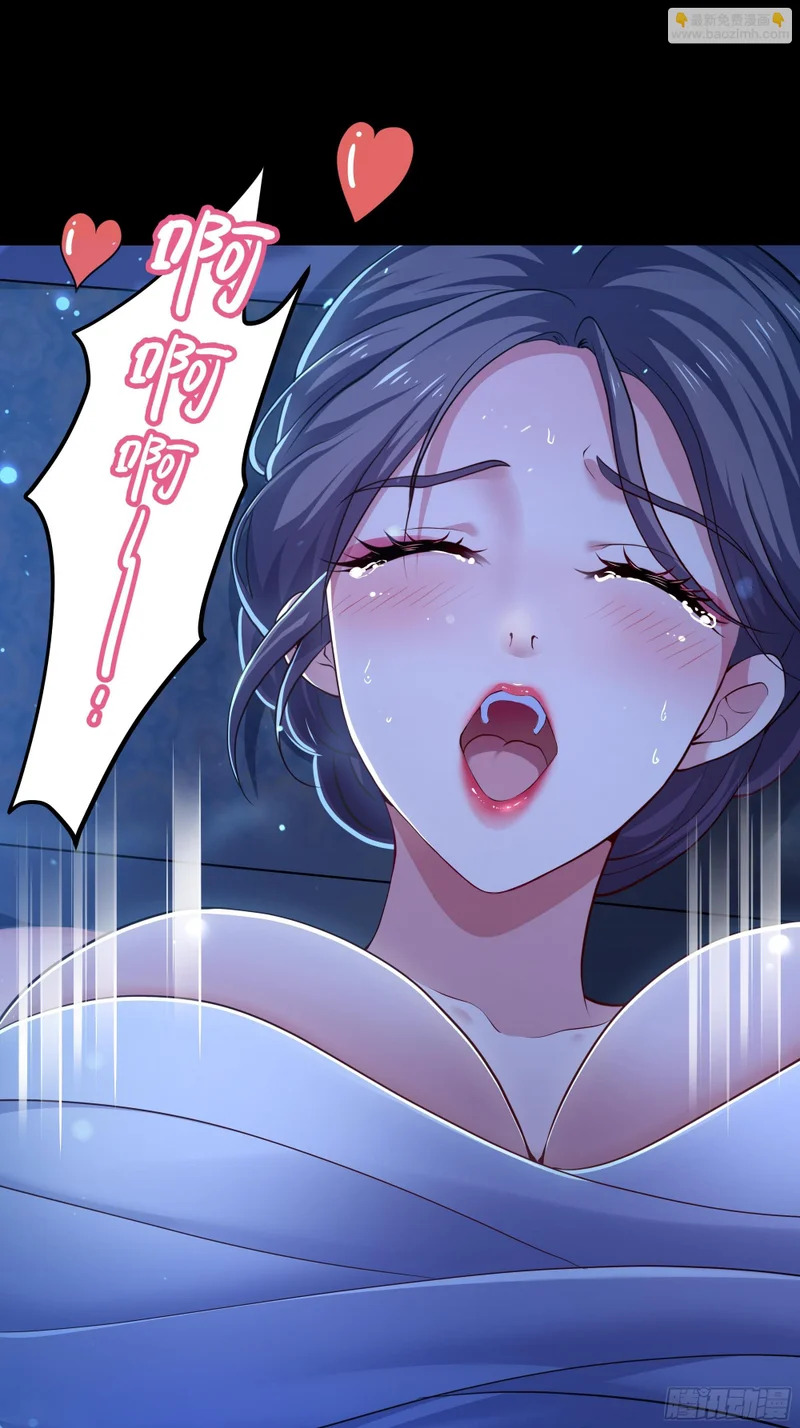 165 无能的未婚夫 第38页