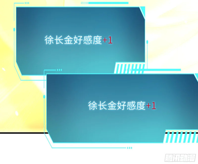 165 无能的未婚夫 第42页