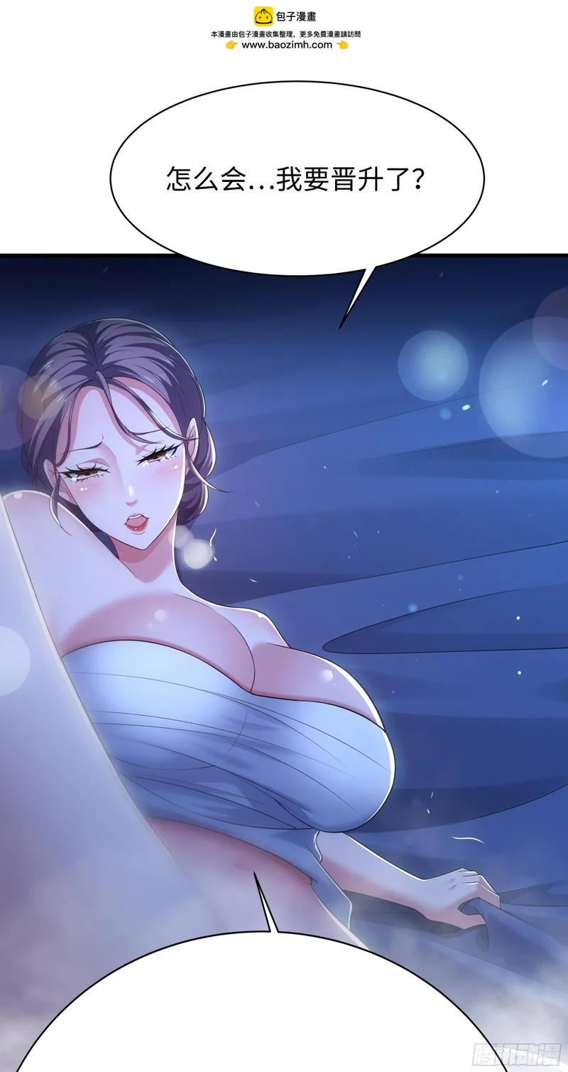 166 大长金？ 第2页