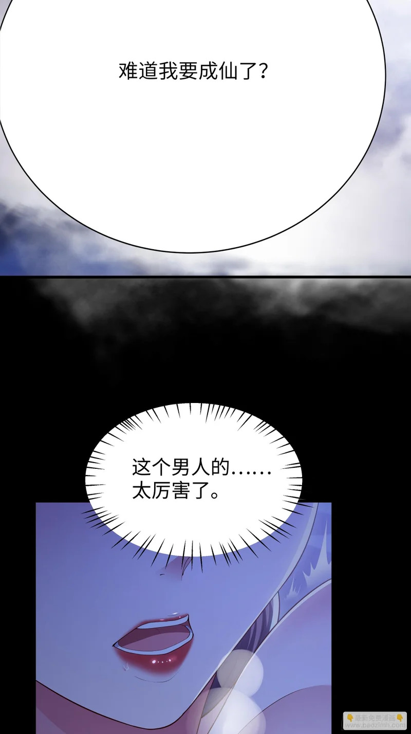 166 大长金？ 第3页