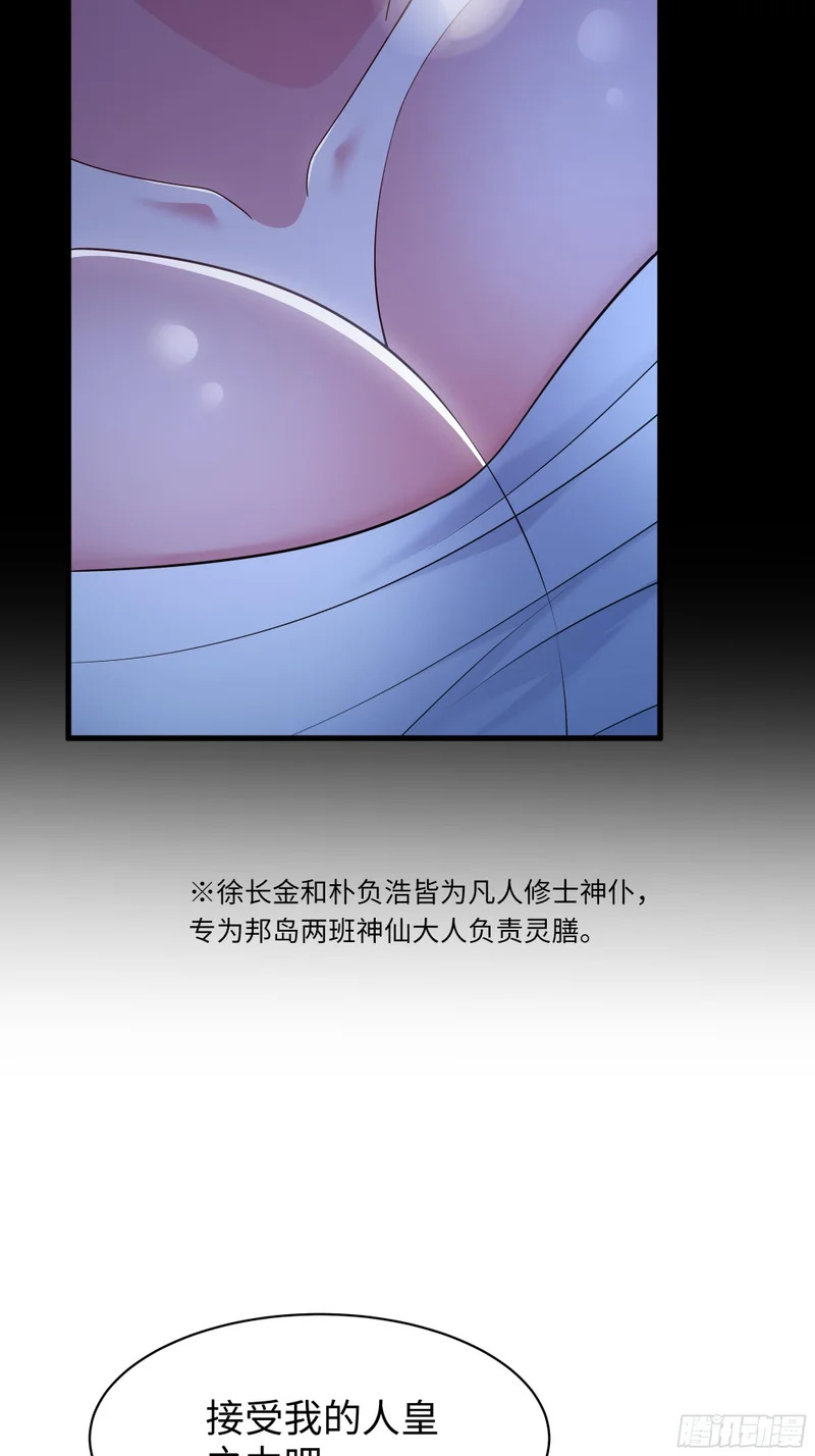 166 大长金？ 第4页