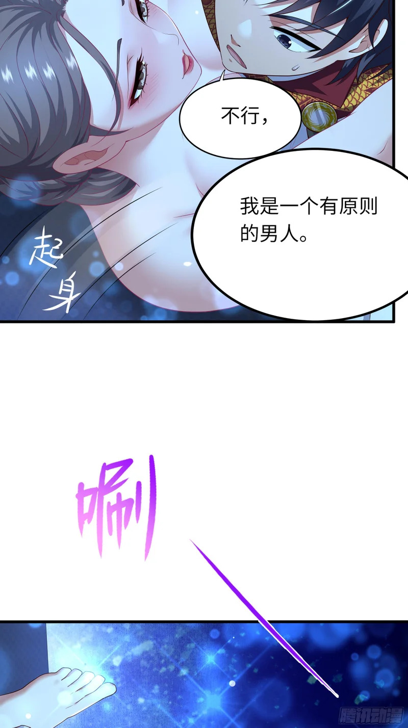 166 大长金？ 第10页