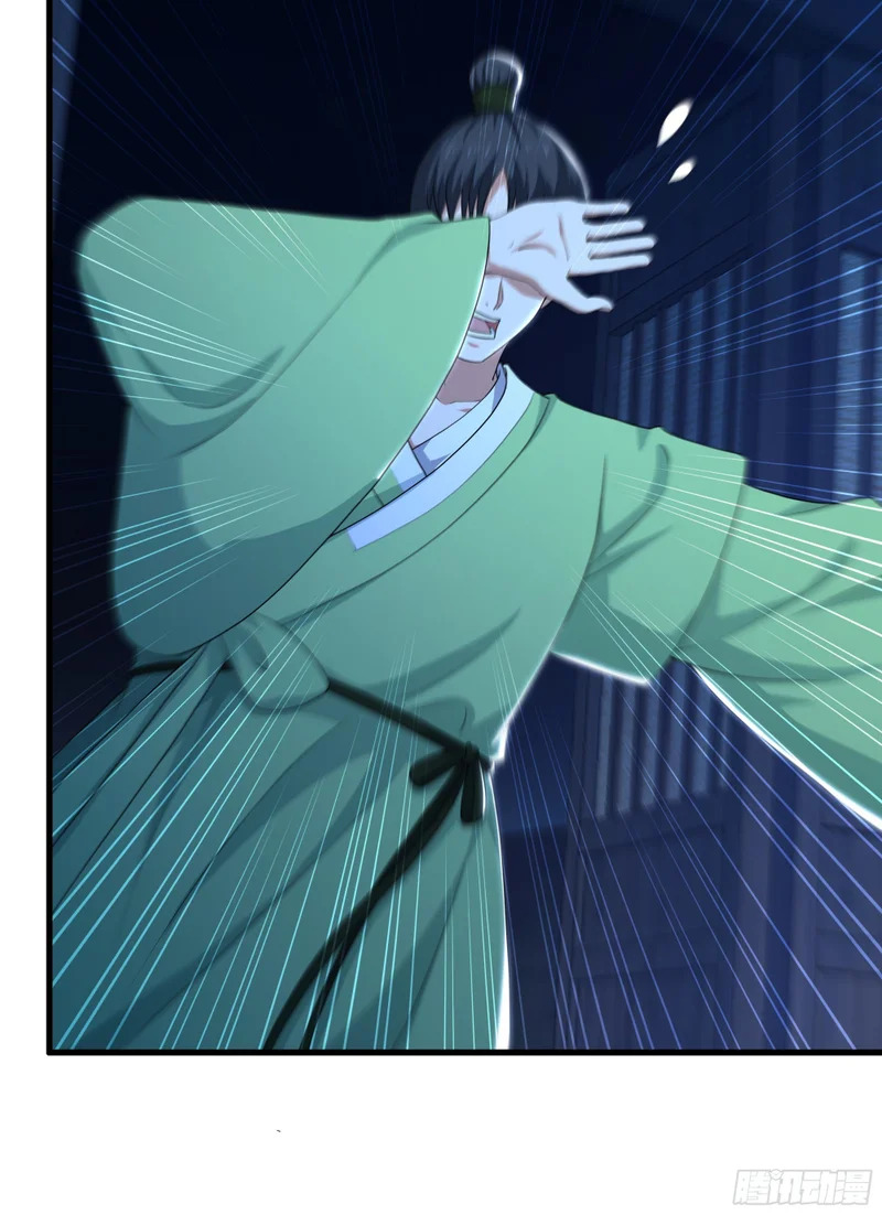 166 大长金？ 第13页