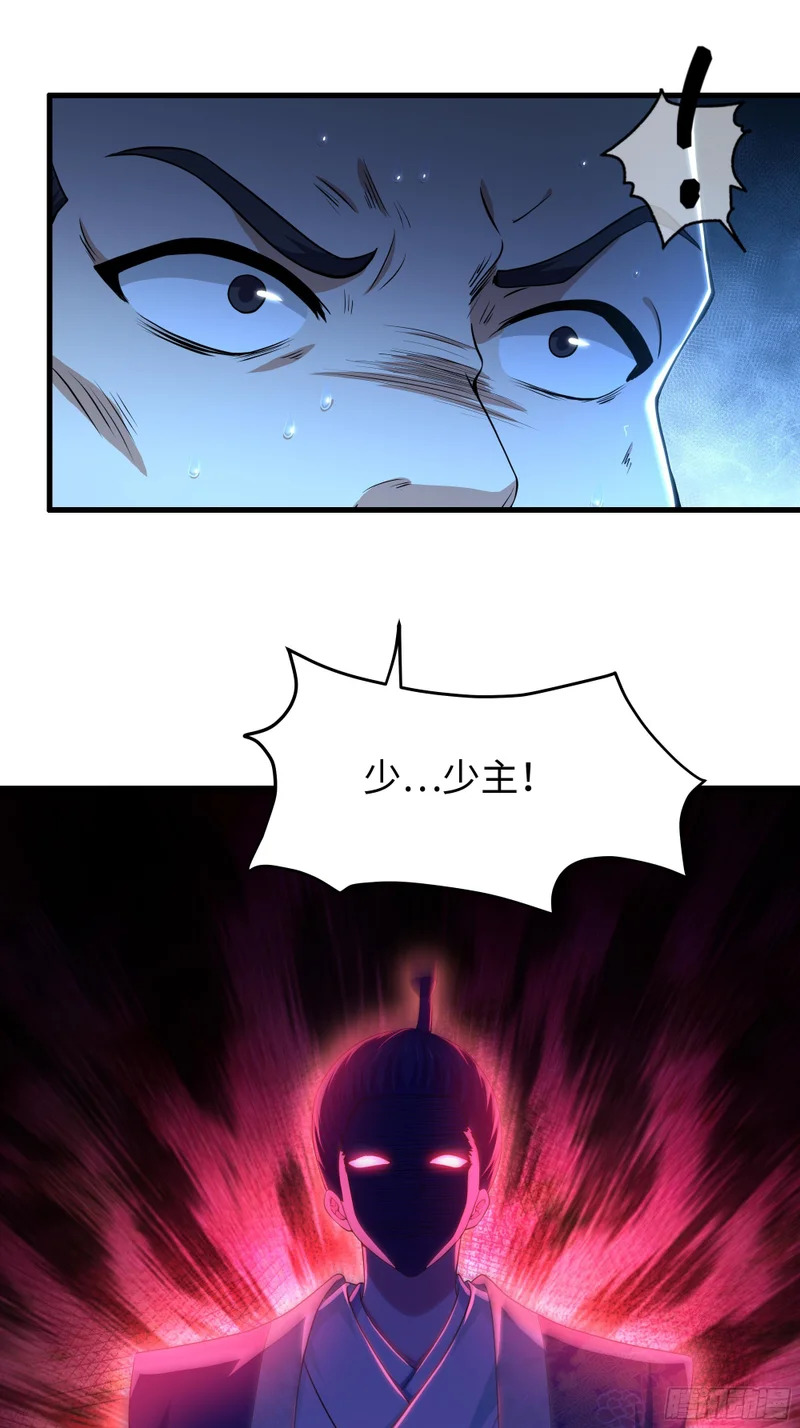 166 大长金？ 第20页