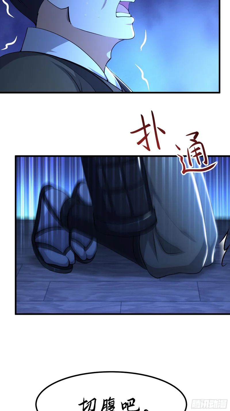 166 大长金？ 第22页