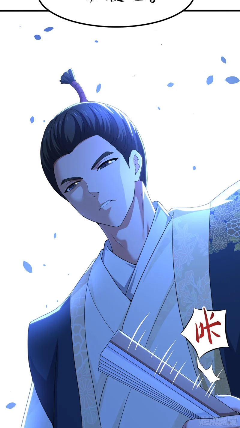 166 大长金？ 第23页