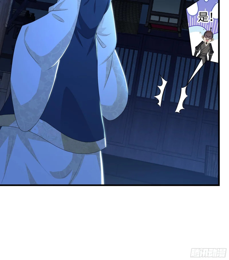 166 大长金？ 第27页