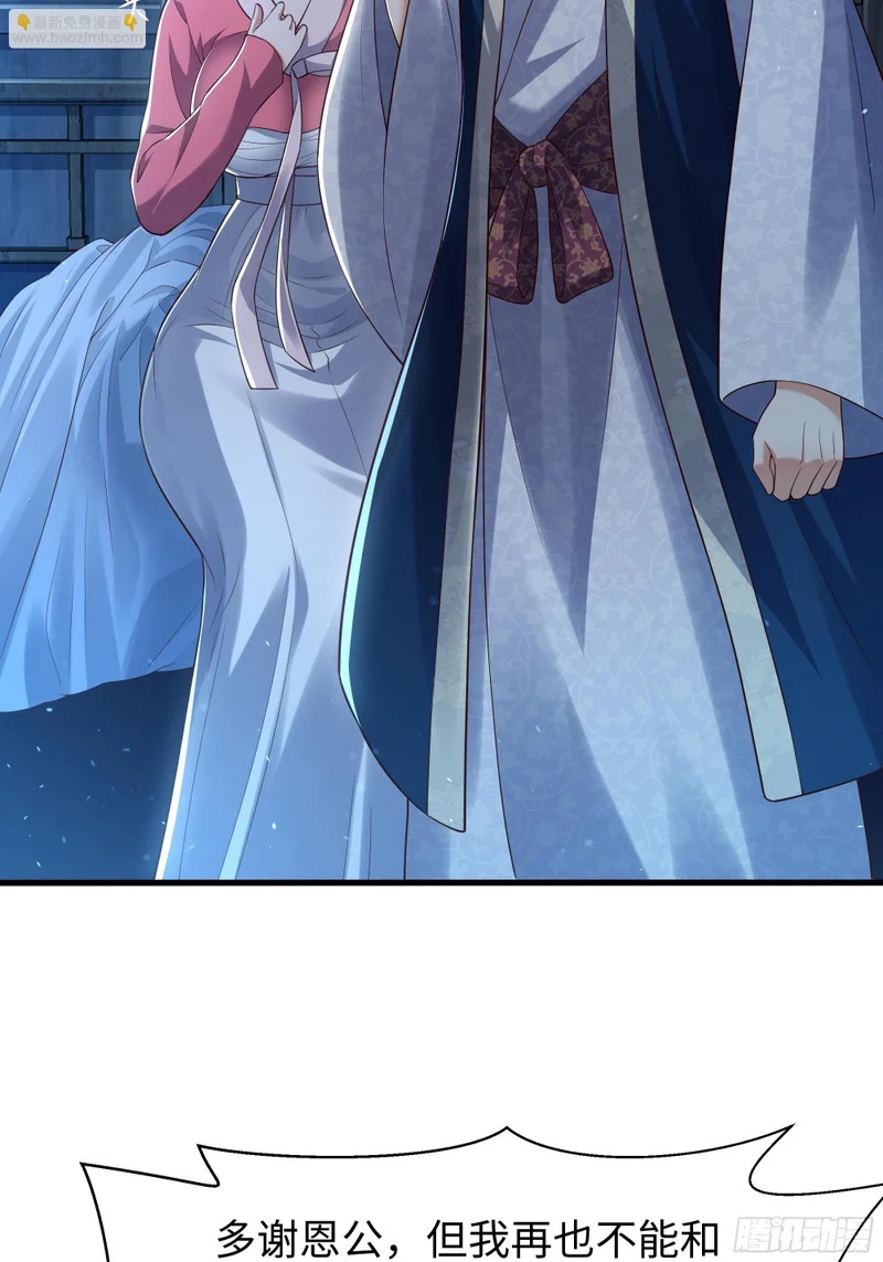 166 大长金？ 第29页