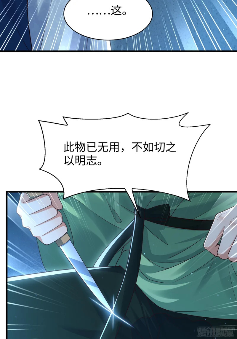 166 大长金？ 第31页
