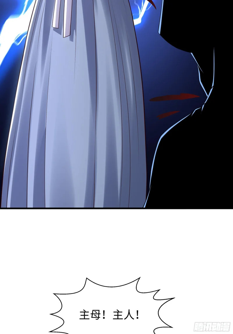 166 大长金？ 第34页