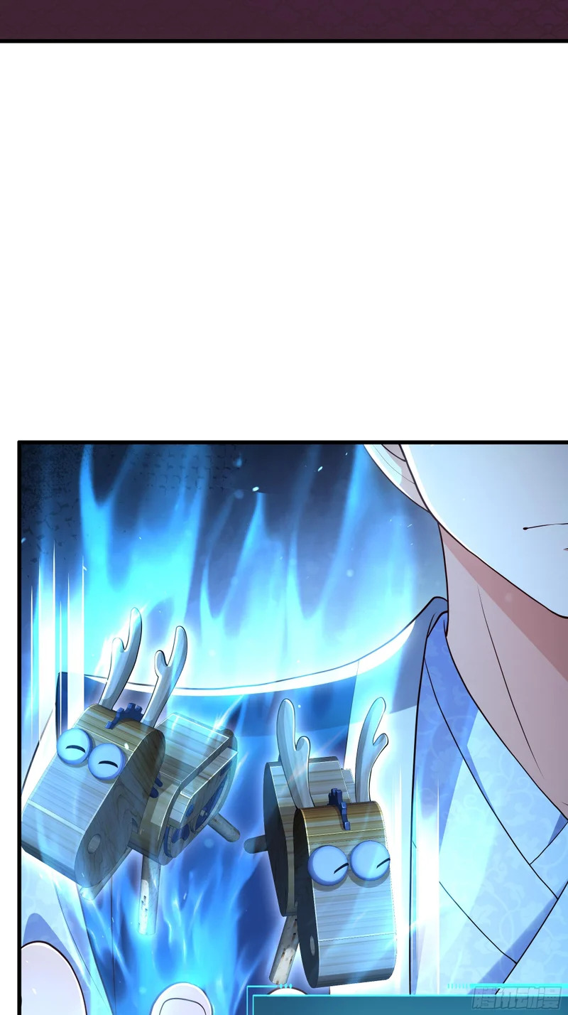 166 大长金？ 第43页