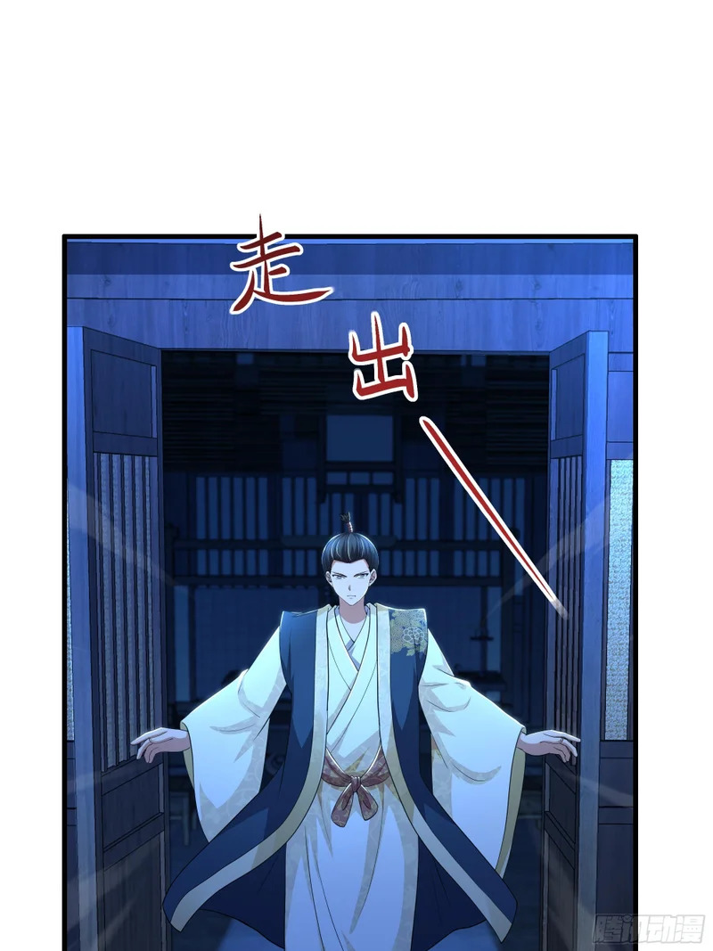 166 大长金？ 第46页