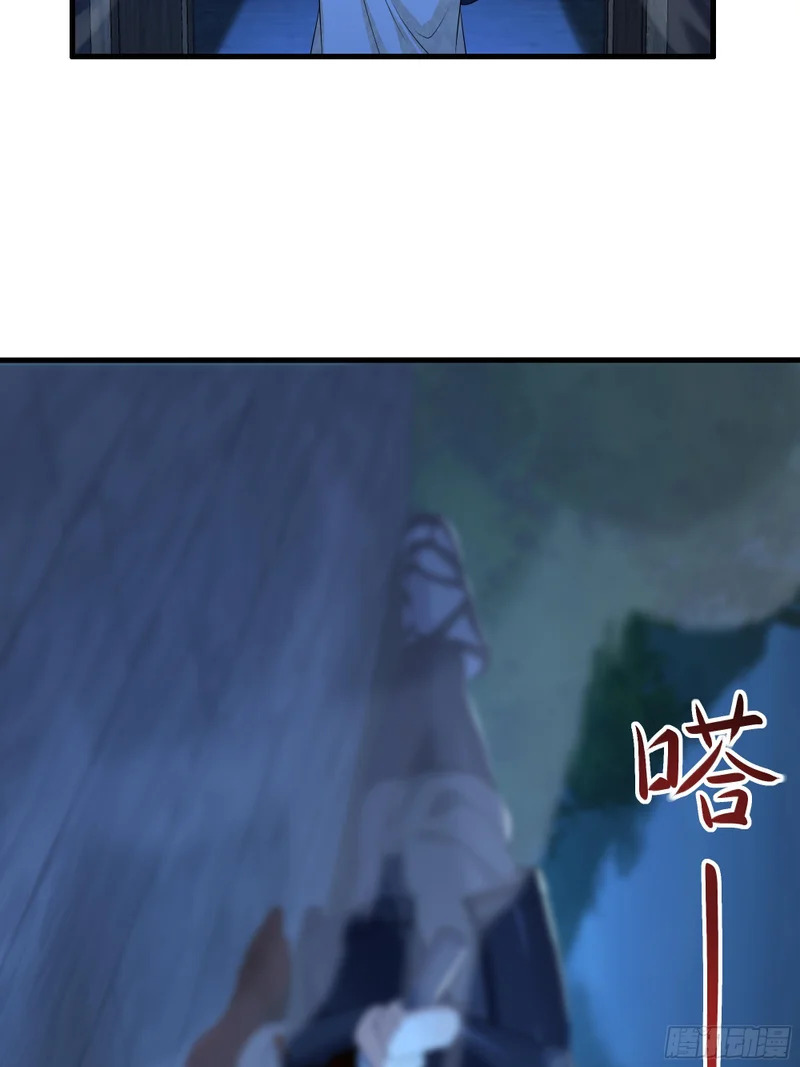 166 大长金？ 第47页