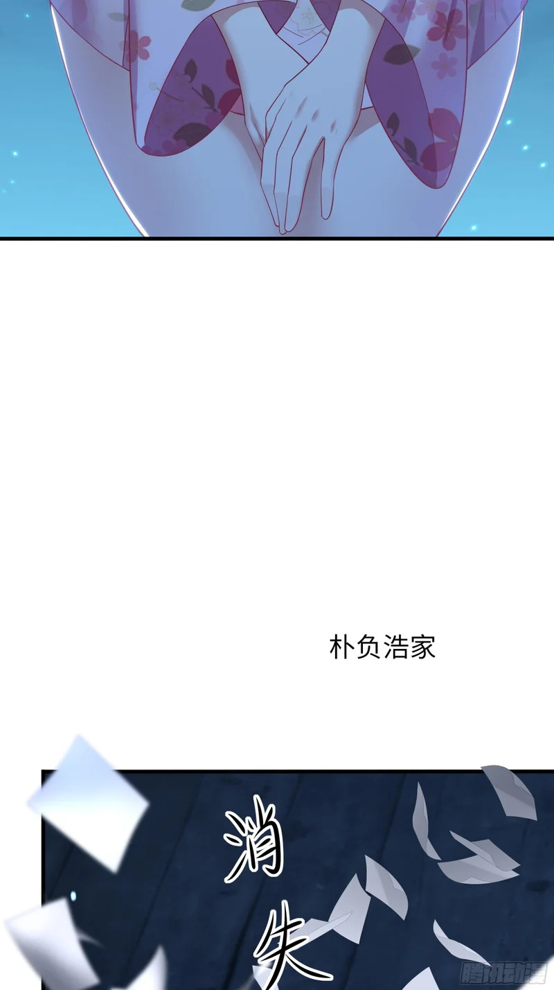 166 大长金？ 第52页