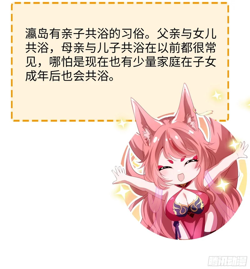 166 大长金？ 第54页