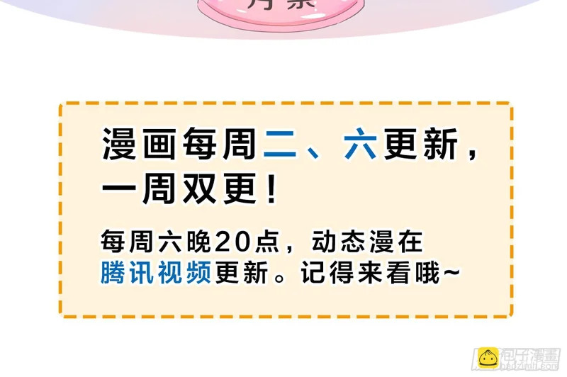 166 大长金？ 第56页