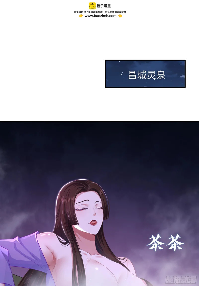 167 我长大了！ 第2页