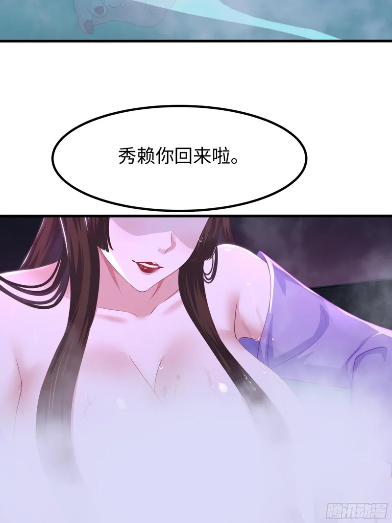 167 我长大了！ 第4页