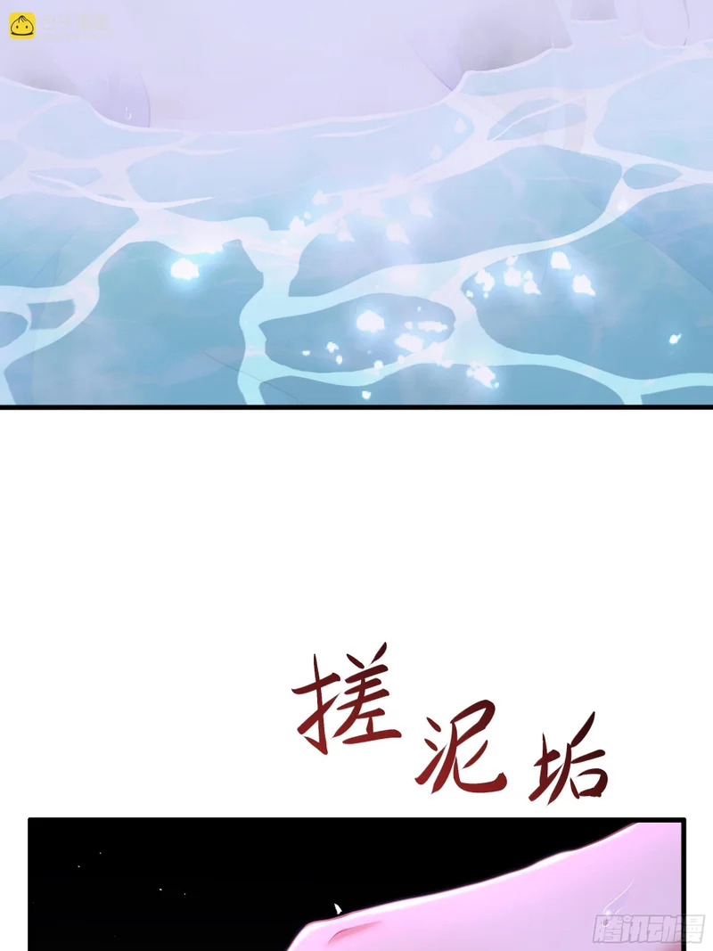 167 我长大了！ 第5页