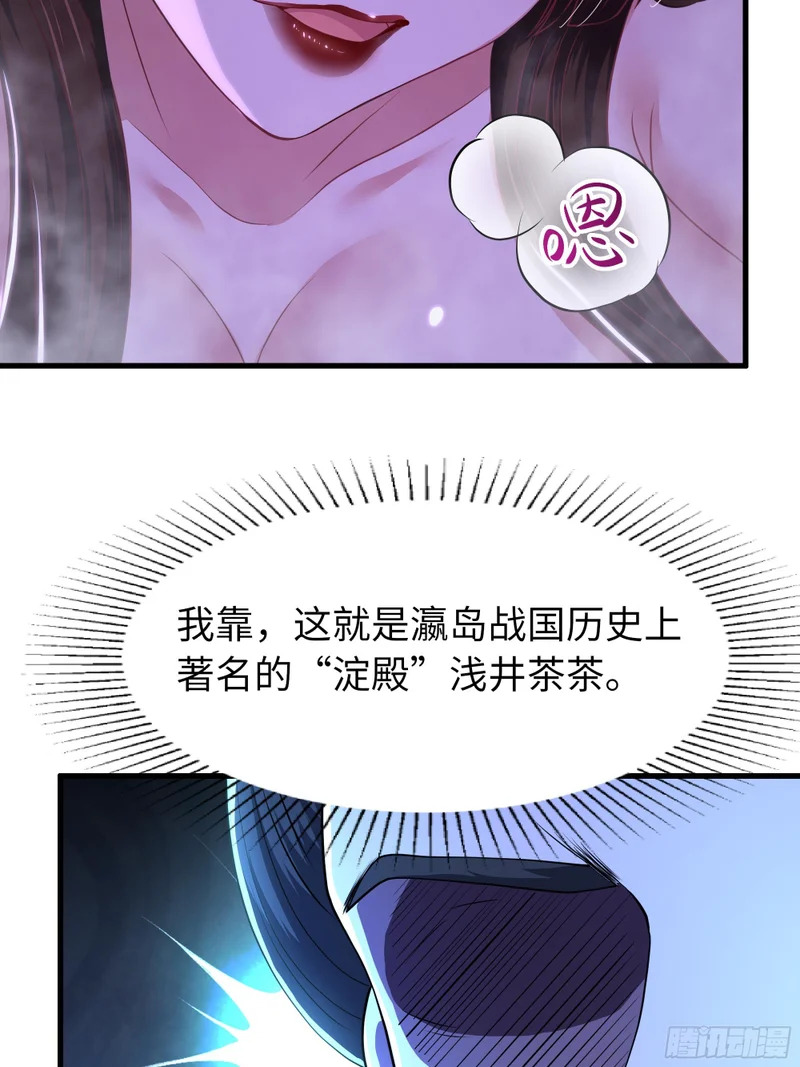 167 我长大了！ 第7页