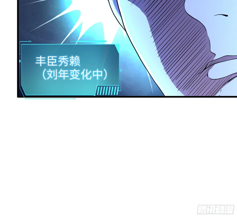 167 我长大了！ 第8页