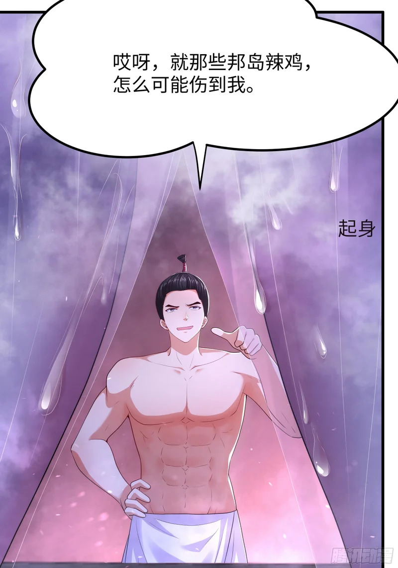 167 我长大了！ 第12页